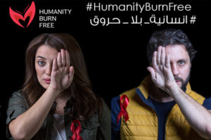 Burn free community - Ahl Masr